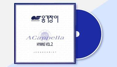 앨범문의 이미지